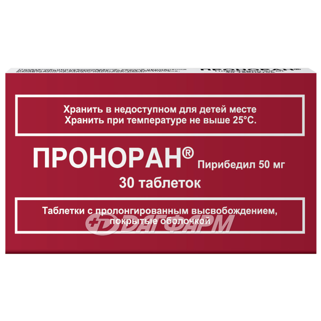 ПРОНОРАН табл. контр/высв. п/о 50мг №30