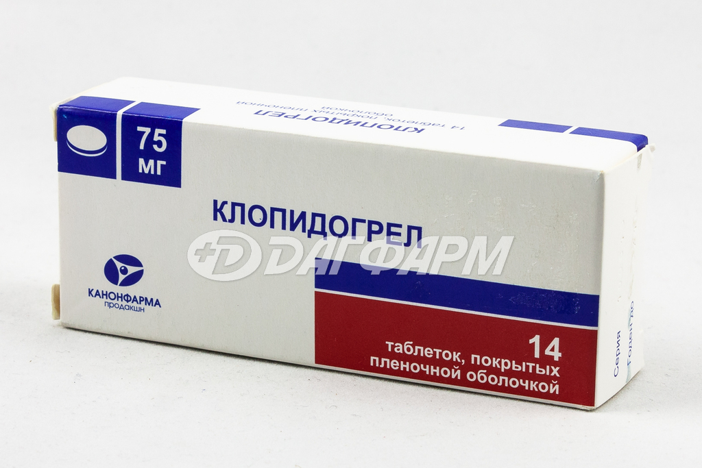 КЛОПИДОГРЕЛ таблетки, покрытые пленочной оболочкой 75мг №14