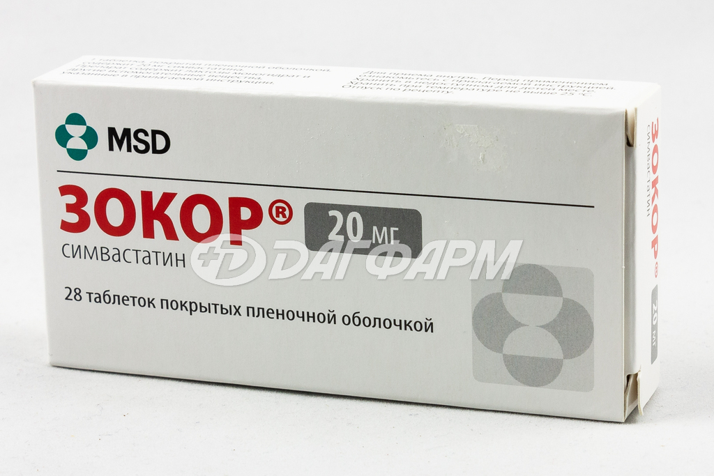 ЗОКОР таблетки, покрытые пленочной оболочкой 20мг №28
