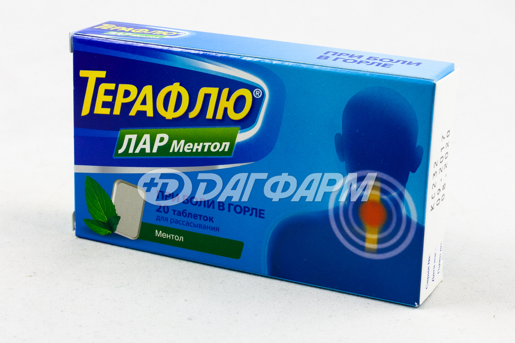 ТЕРАФЛЮ ЛАР ментол таблетки для рассасывания №20