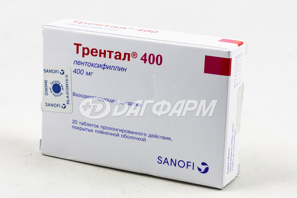 ТРЕНТАЛ таблетки, покрытые кишечнорастворимой пленочной оболочкой 400мг №20