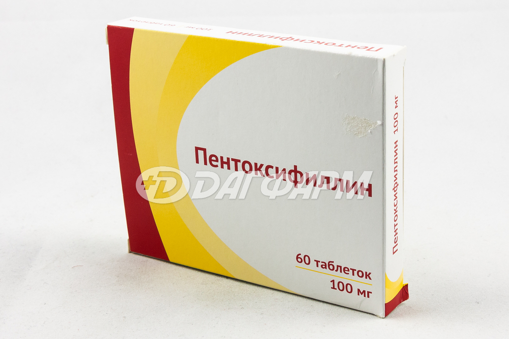 ПЕНТОКСИФИЛЛИН таблетки покрытые кишечнорастворимой оболочкой 100мг №60 ОЗОН