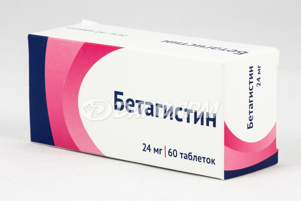 БЕТАГИСТИН таблетки 24мг №60