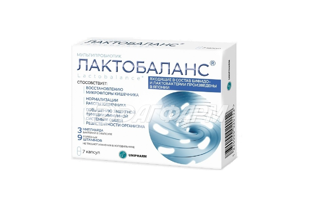 ЛАКТОБАЛАНС капсулы 378мг №7