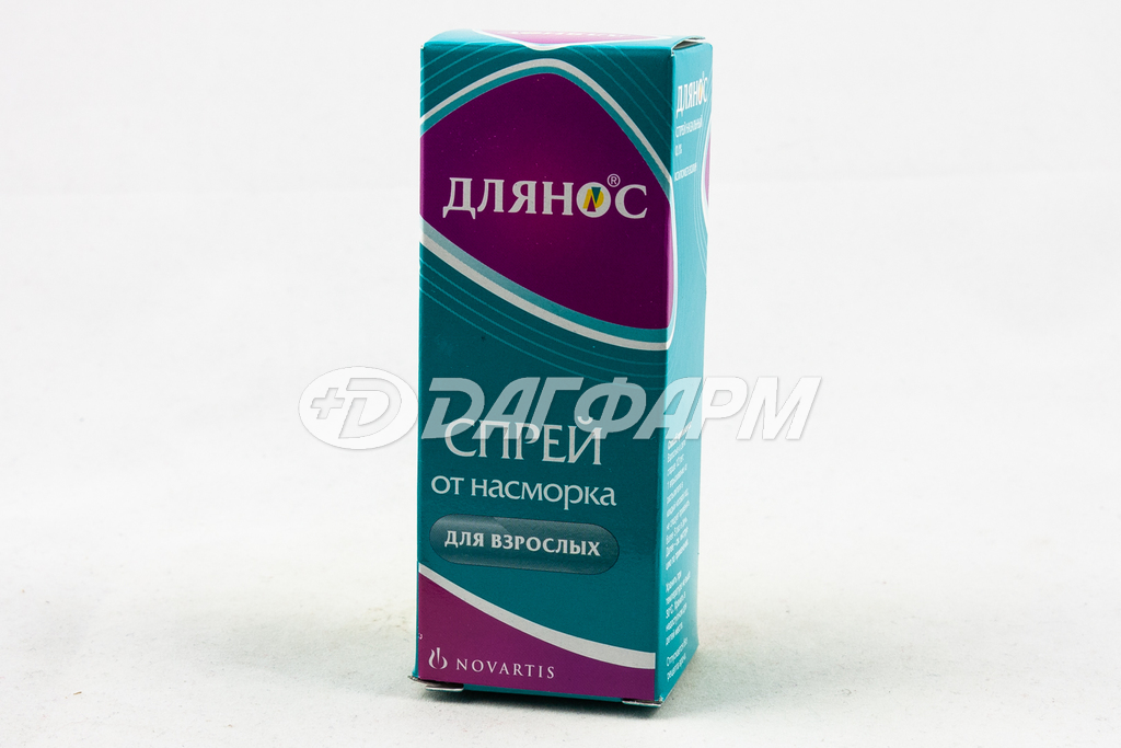 ДЛЯНОС спрей назальный 0,1% 10мл