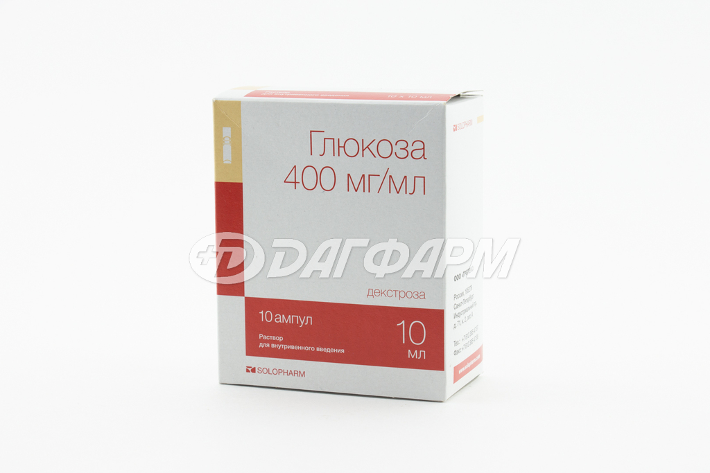 ГЛЮКОЗА раствор для внутривенного введения 40% ампула 10мл №10