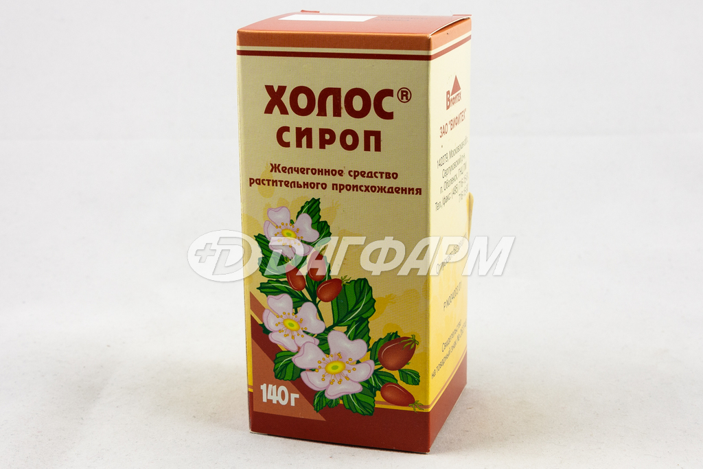 ХОЛОС сироп флакон 140г