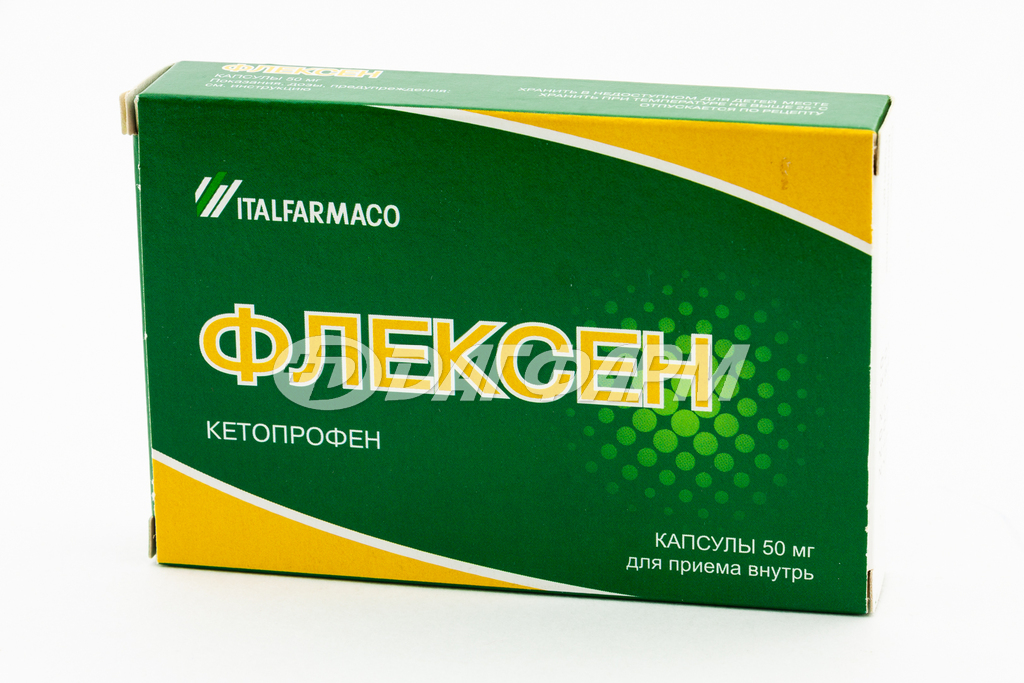 ФЛЕКСЕН капсулы 50мг №30