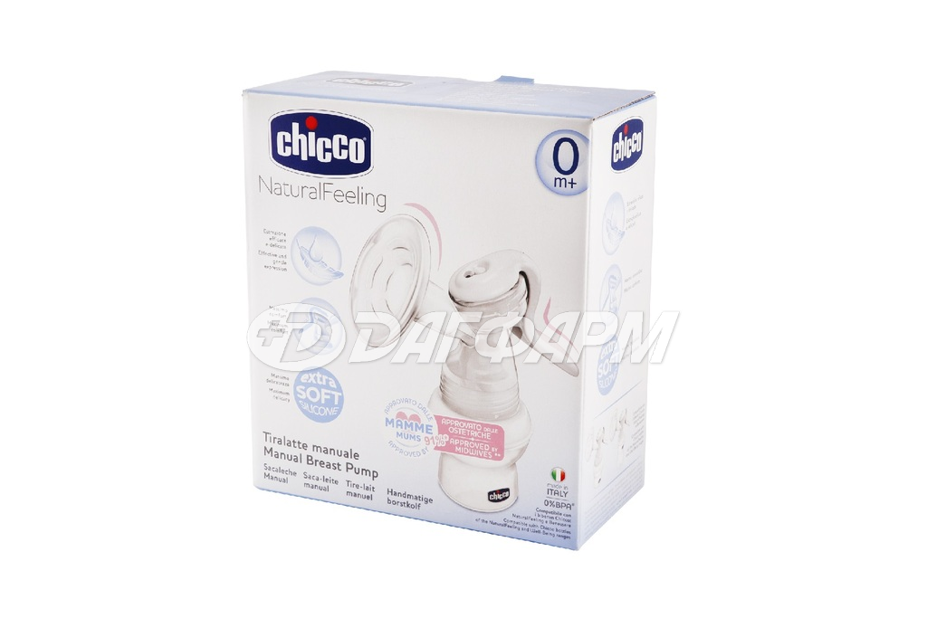 CHICCO чикко  молокоотсос ручной с бутылочкой нэйчрал филинг 4005