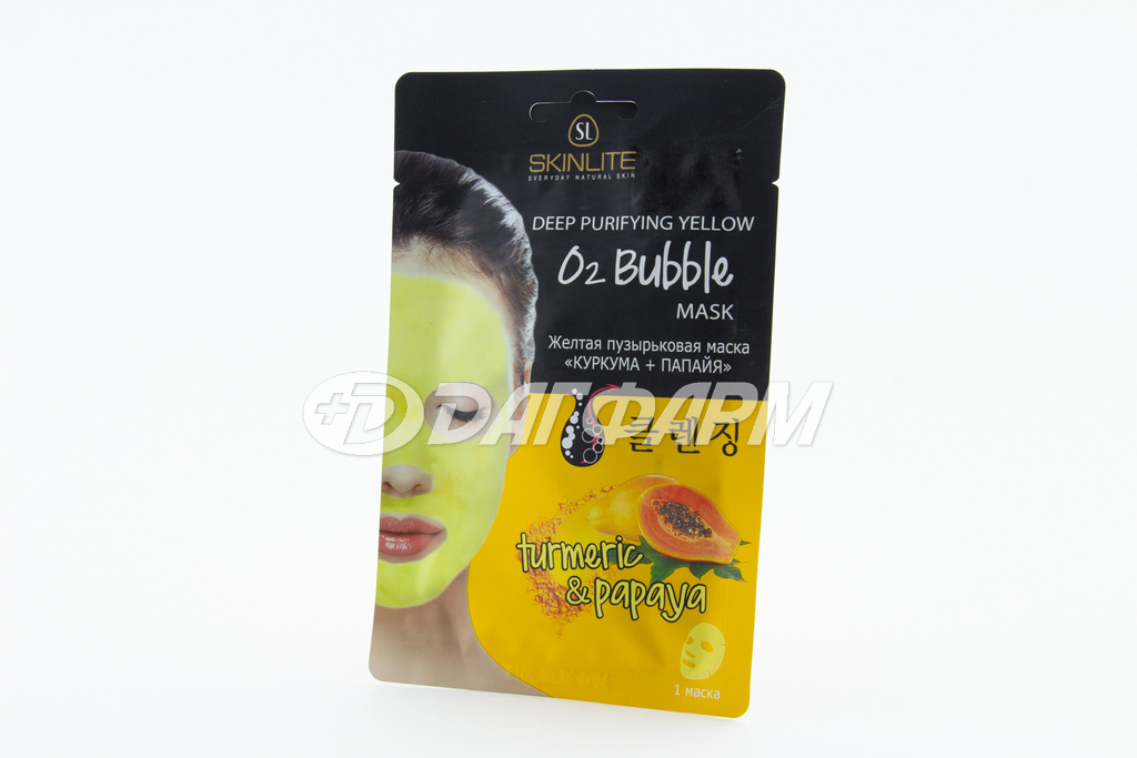 SKINLITE  маска желтая пузырьковая куркума-папайя  20г sl-299