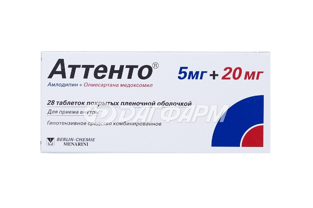 АТТЕНТО таблетки, покрытые пленочной оболочкой 5мг+20мг №28