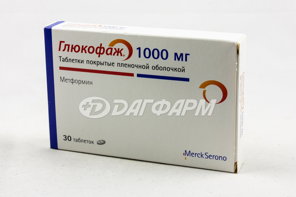 ГЛЮКОФАЖ таблетки, покрытые оболочкой 1000мг №30
