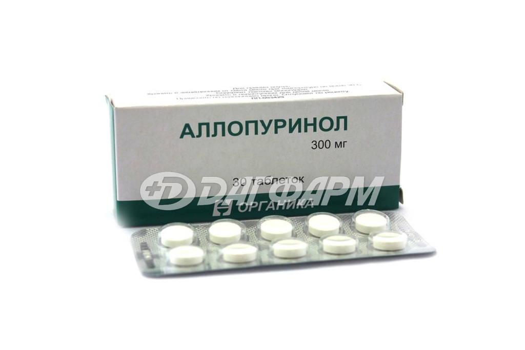 АЛЛОПУРИНОЛ таблетки 300мг №30