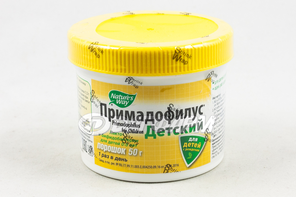 ПРИМАДОФИЛУС порошок для дете1 от 0-5 лет 141,75г