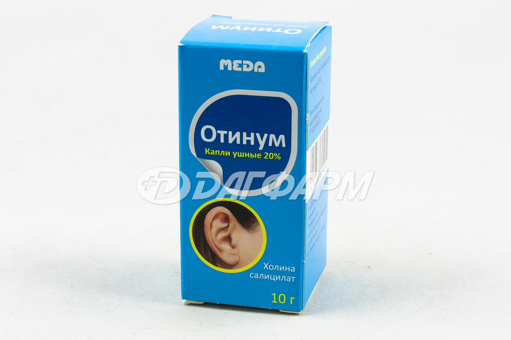 ОТИНУМ капли ушные 20% 10г