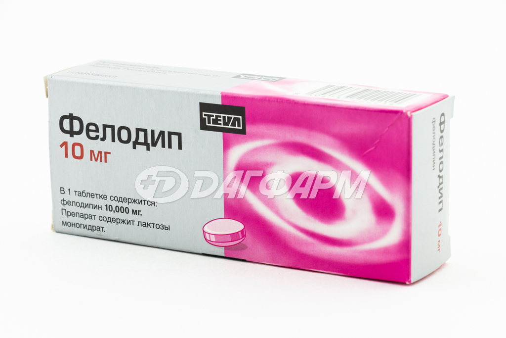ФЕЛОДИП таблетки пролонгированного действия, покрытые пленочной оболочкой 10мг №30