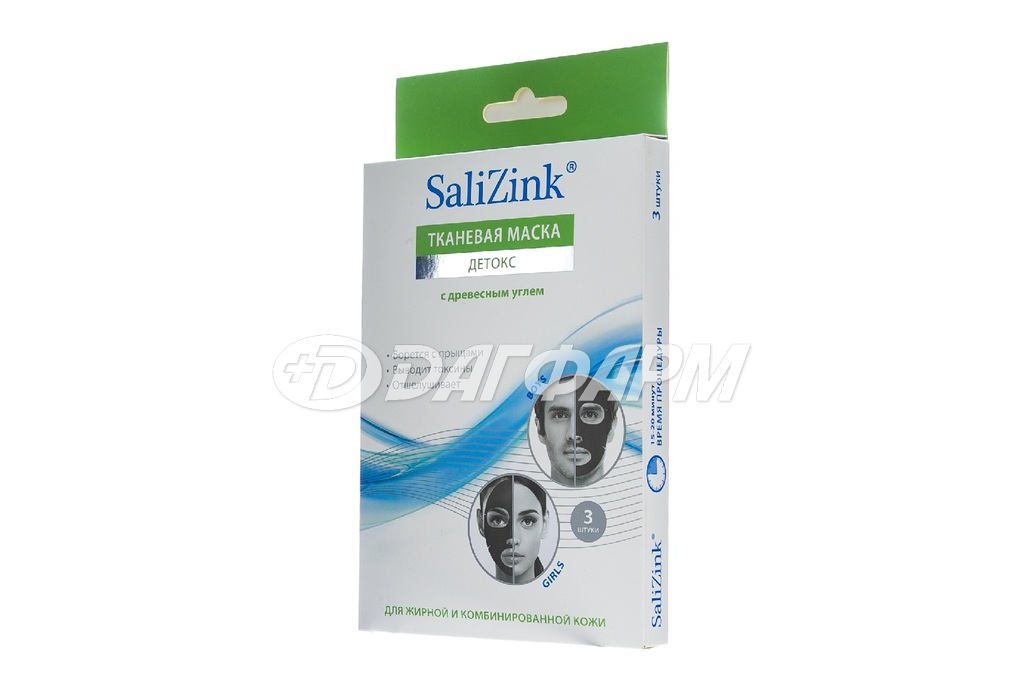 SALIZINK салицинк маска детокс д/жирн/комб. кожи с древесным углем тканевая №3
