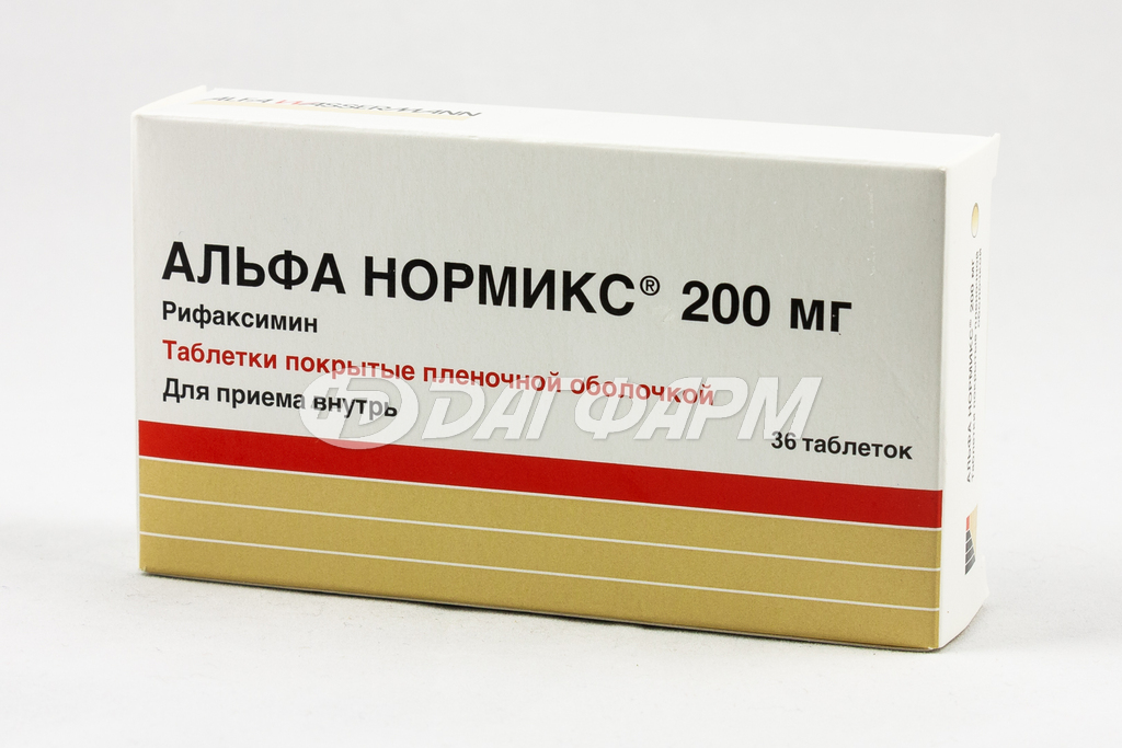 АЛЬФА-НОРМИКС таблетки, покрытые пленочной оболочкой 200мг №36