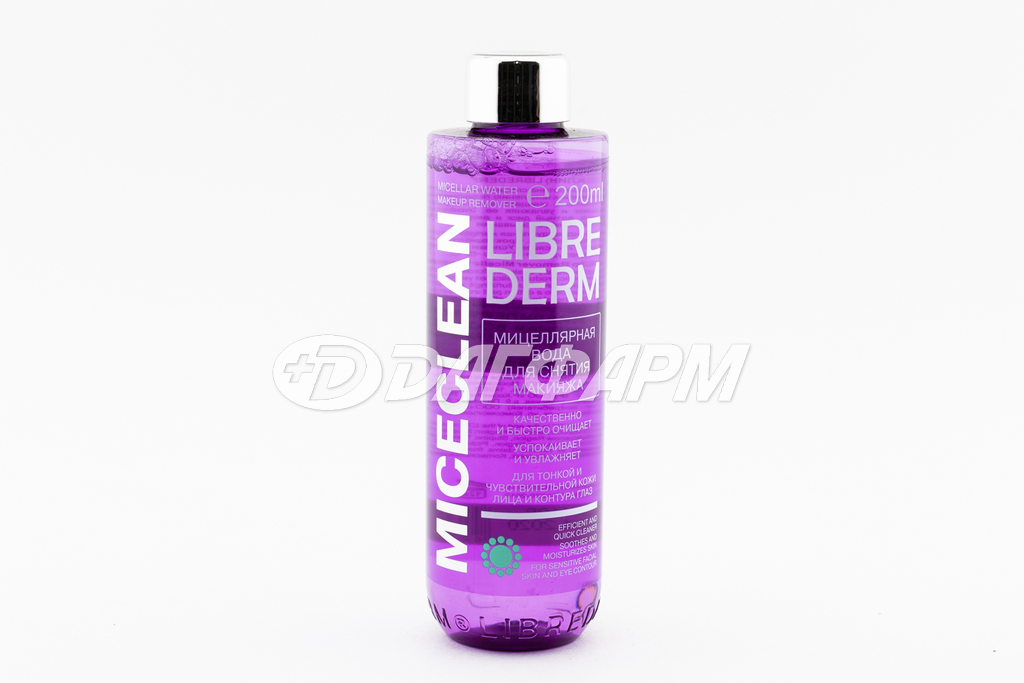 LIBREDERM мицеллярная вода для снятия макияжа 200мл