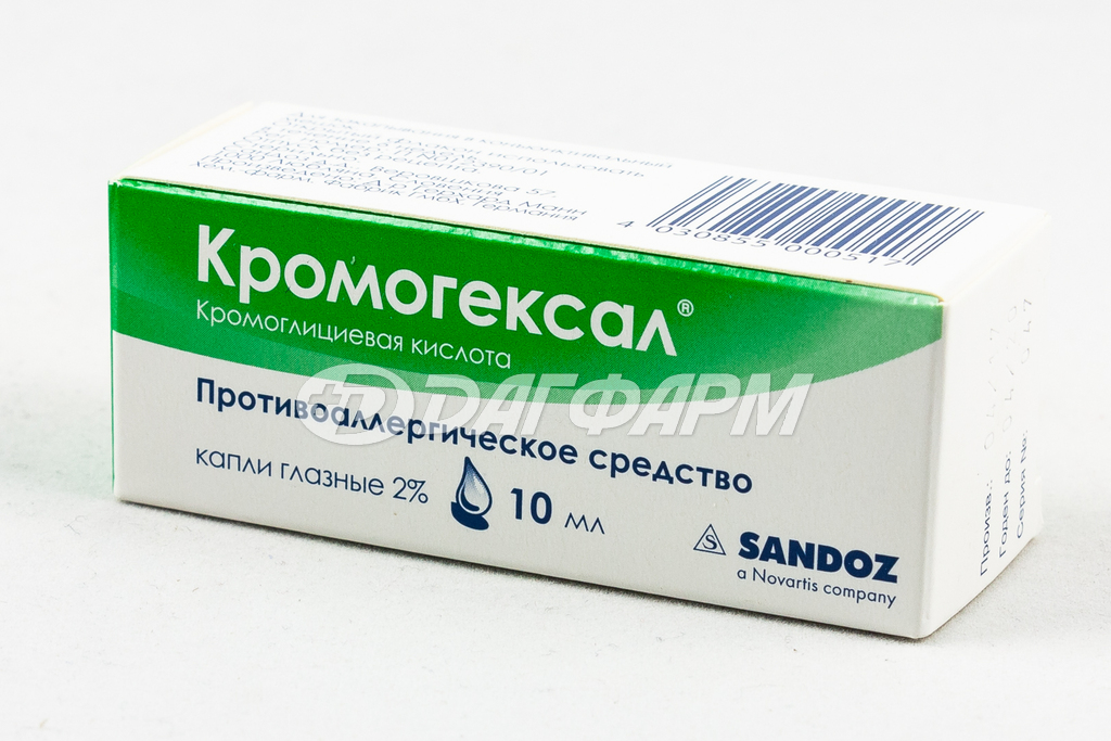 КРОМОГЕКСАЛ капли глазные 2% флакон-капельница 10мл