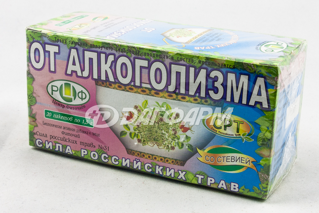 СИЛА РОССИЙСКИХ ТРАВ фиточай №31 от алкоголизма фильтр-пакет 1,5г №20