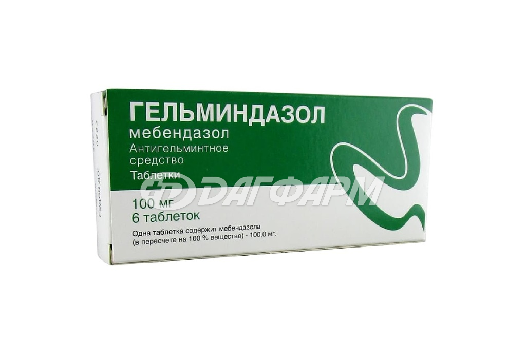 ГЕЛЬМИНДАЗОЛ таблетки 100мг №6