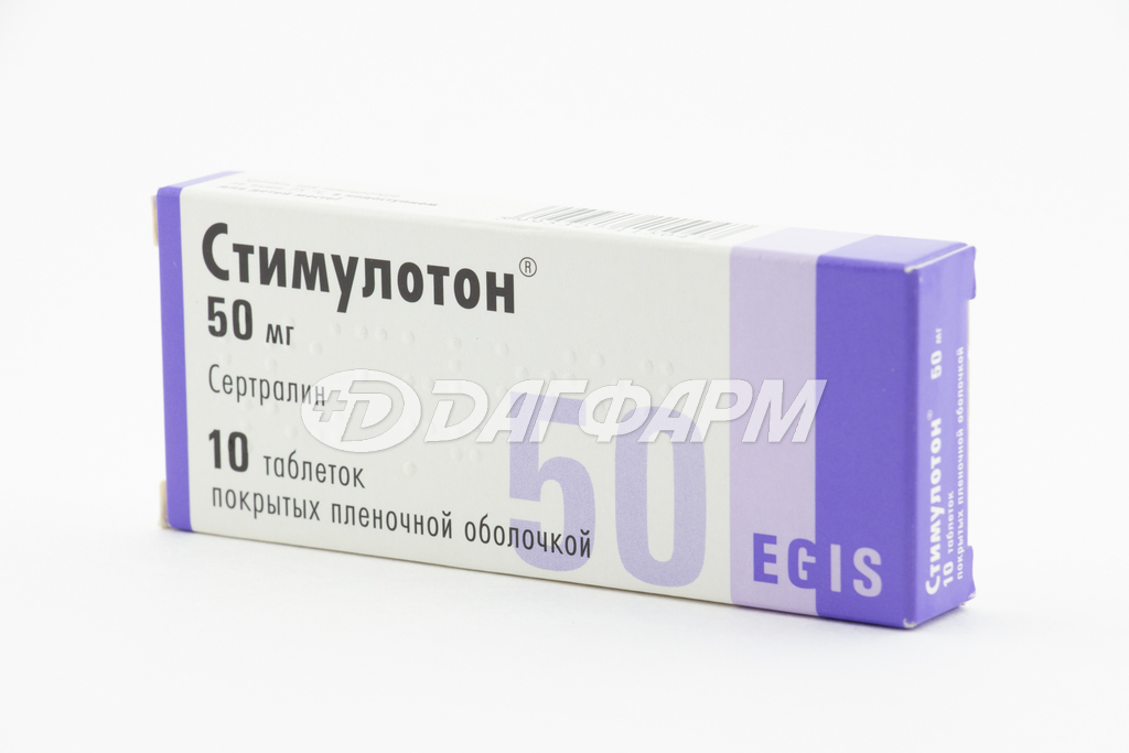 СТИМУЛОТОН таблетки, покрытые пленочной оболочкой 50мг №10