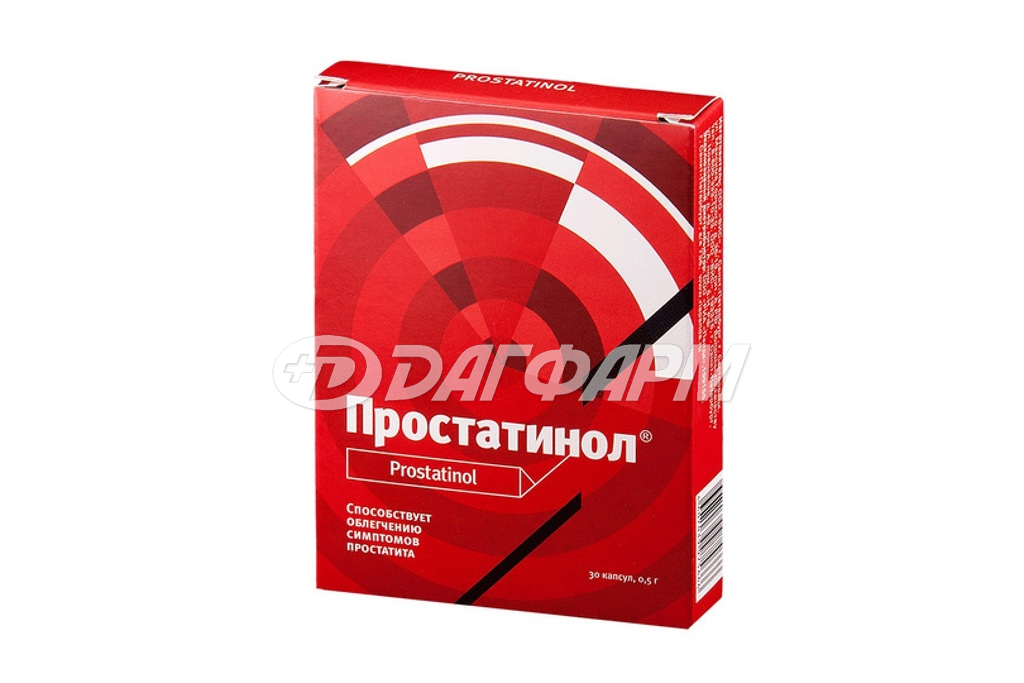 ПРОСТАТИНОЛ капсулы 500мг №30