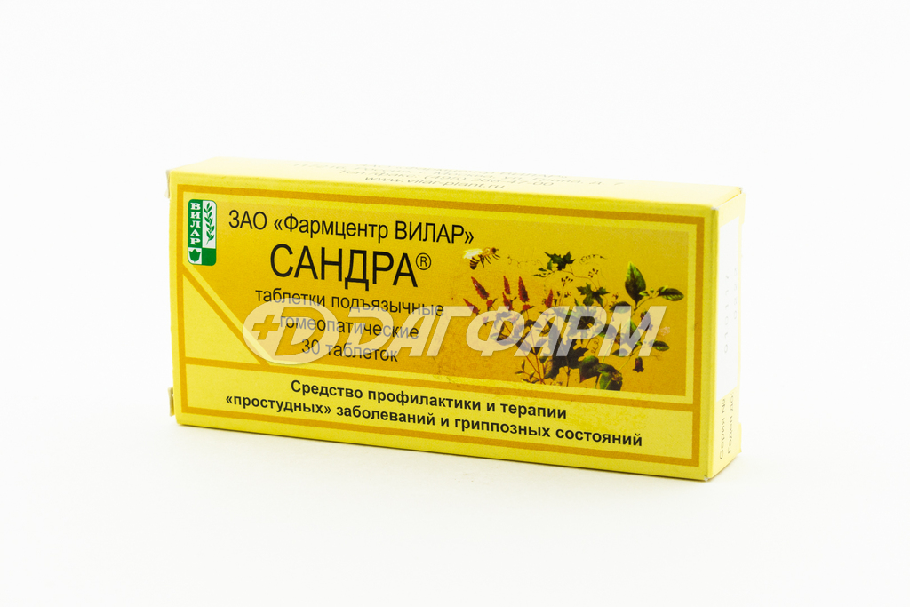 САНДРА таблетки сублингвальные 250мг №30
