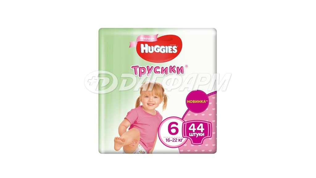 ХАГГИС подгузники-трусы д/девочек р.6 16-22кг №44