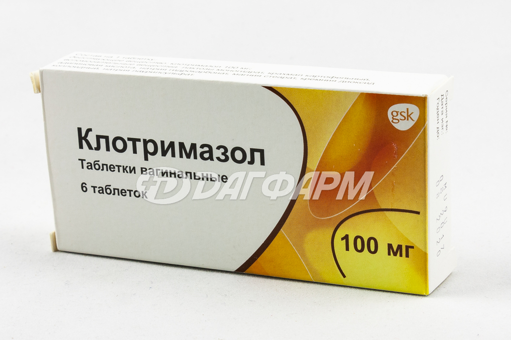 КЛОТРИМАЗОЛ таблетки вагинальные 100мг №6