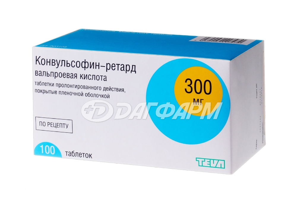 КОНВУЛЬСОФИН-РЕТАРД таблетки пролонгированного действия, покрытые пленочной оболочкой 300мг №100