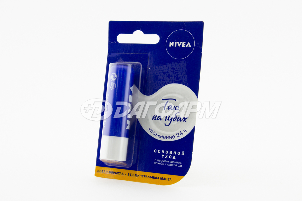 NIVEA бальзам д/губ основной уход 4,8г