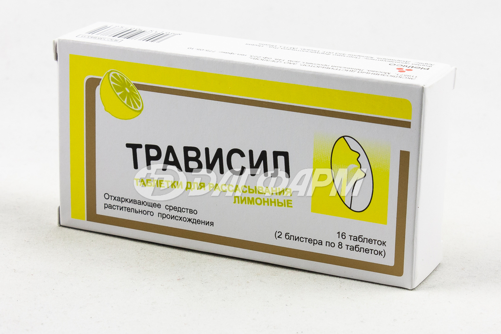 ТРАВИСИЛ таблетки для рассасывания лимон №16