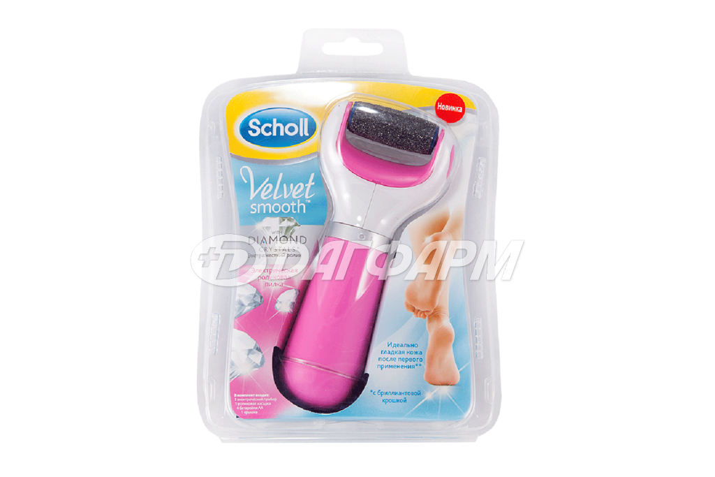 SCHOLL электрическая пилка роликовая для удаления огрубевшей кожи стоп (розовая)