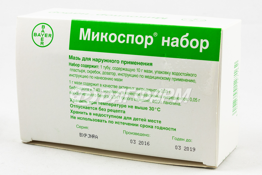 МИКОСПОР набор для лечения ногтей мазь+лейкопл.+скребок