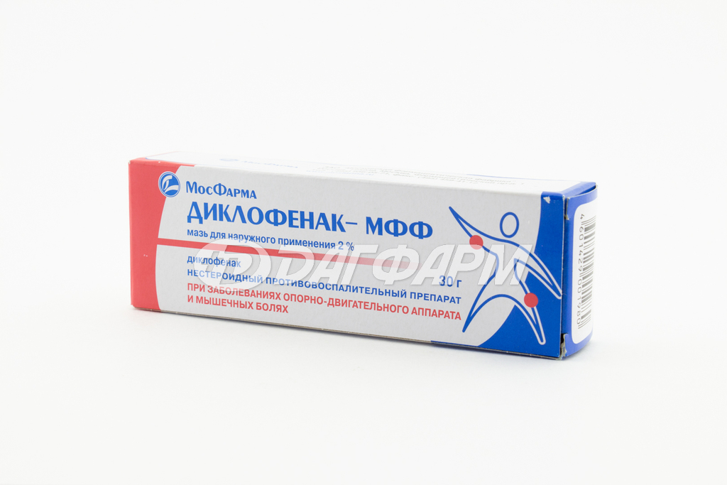 ДИКЛОФЕНАК-МФФ мазь 2% 30г