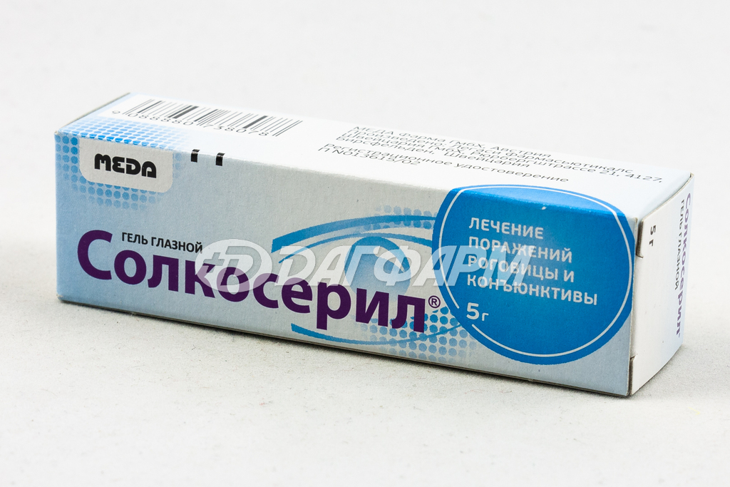 СОЛКОСЕРИЛ гель глазной 20% 5г