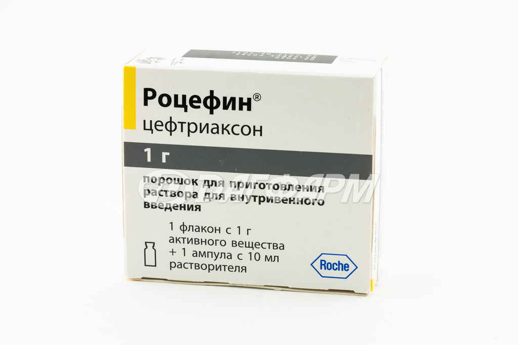 РОЦЕФИН порошок для приготовления раствора для внутривенного введения 1г флакон №1+Растворитель 10мл