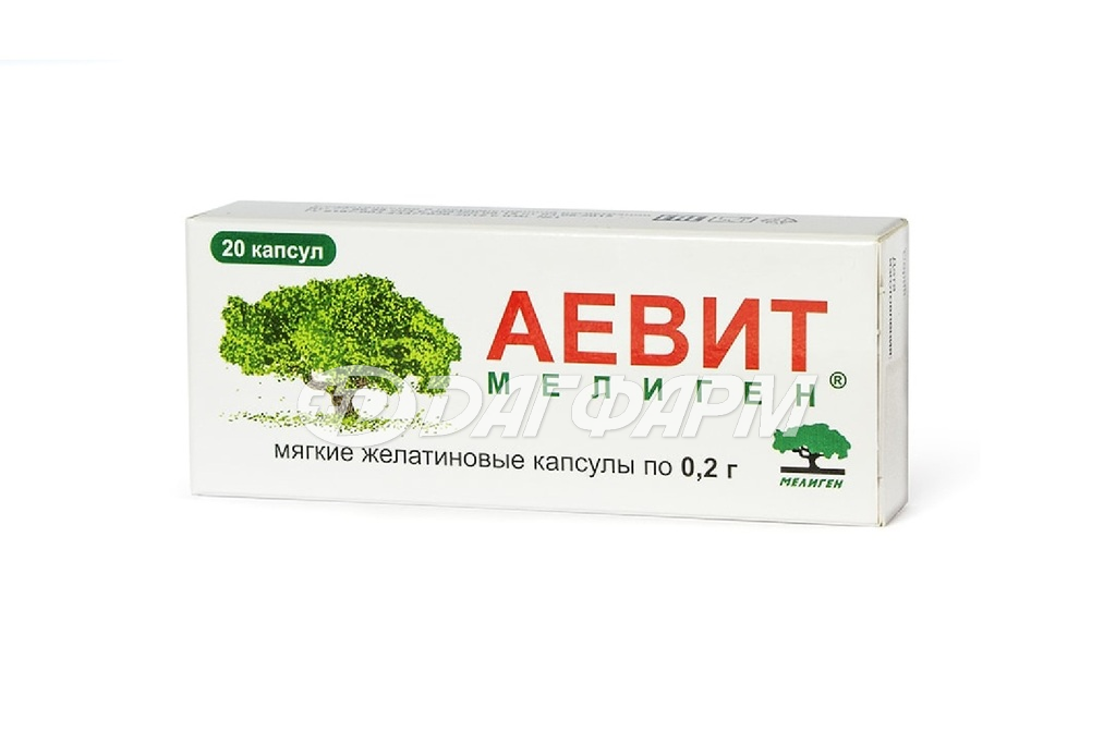 АЕВИТ МЕЛИГЕН капсулы 200мг №20