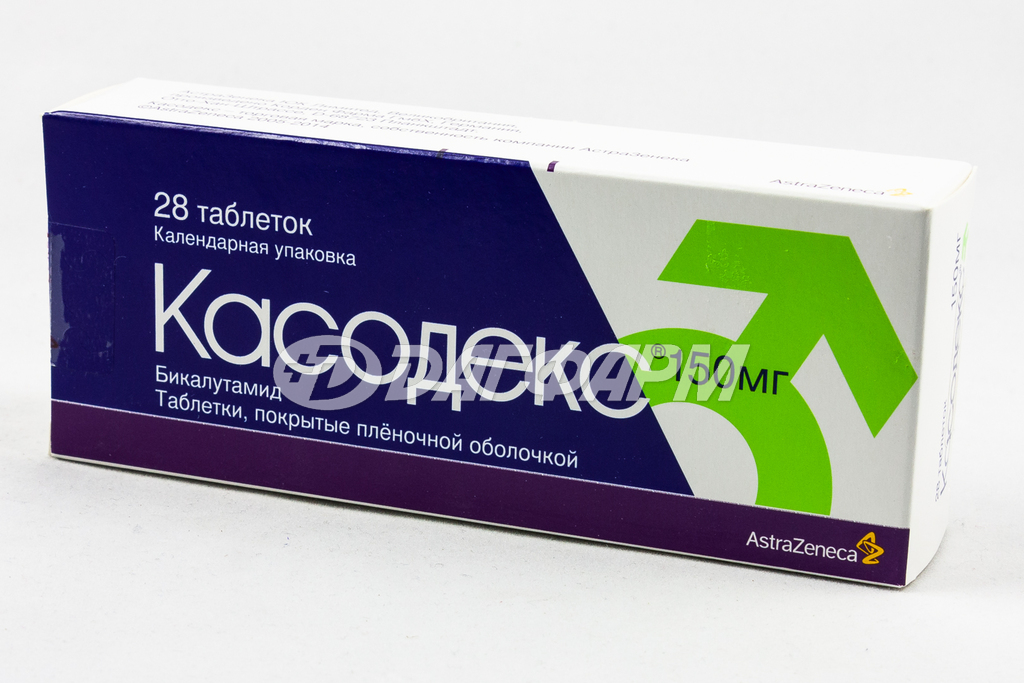 КАСОДЕКС (бикалутамид) таблетки покрытые пленочной оболочкой  150мг №28