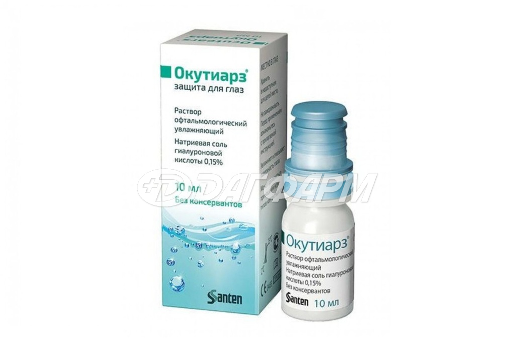 ОКУТИАРЗ раствор офтальмологический увлажняющий 10мл