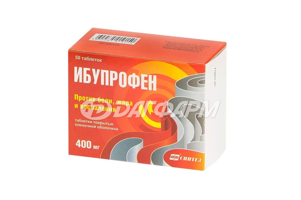 ИБУПРОФЕН таблетки, покрытые пленочной оболочкой 400мг №50