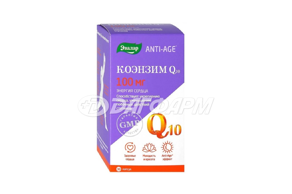 КОЭНЗИМ Q10 КАПС. 100МГ №30 ЭВАЛАР