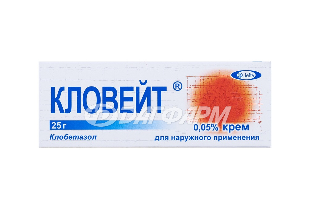 КЛОВЕЙТ крем наружн. 0,05% 25г