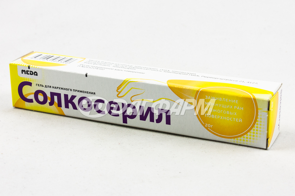 СОЛКОСЕРИЛ гель 10% 20г