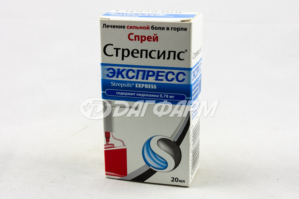 СТРЕПСИЛС ЭКСПРЕСС спрей д/местн. прим. 20мл
