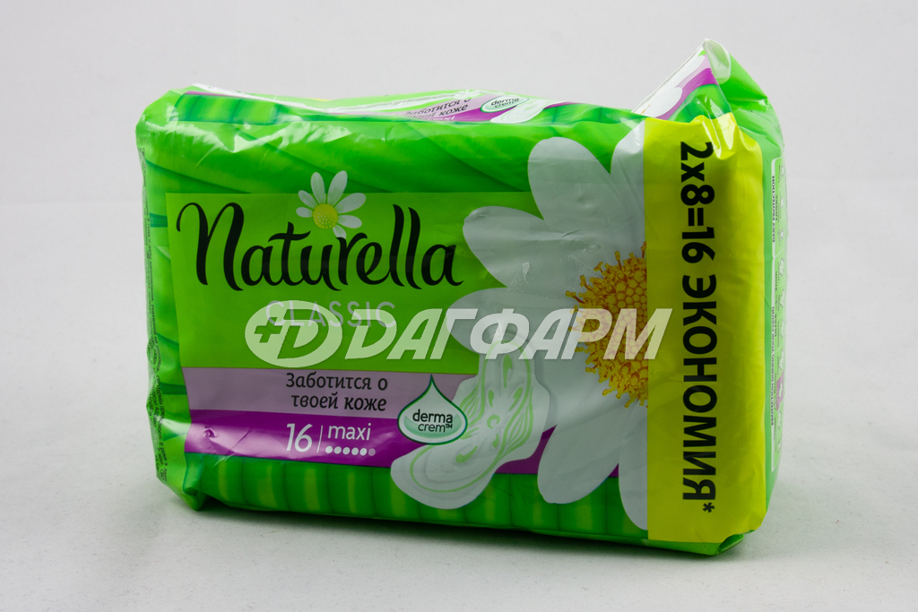 NATURELLA прокладки классик макси дуо с крылышками №16