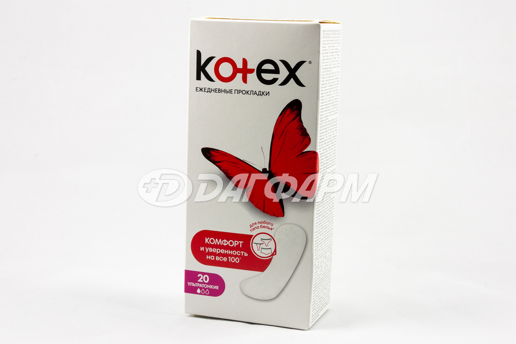 KOTEX   прокладки ежедневные ультратонкие №20