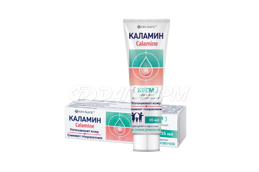 КАЛАМИН крем Skinsave 35мл